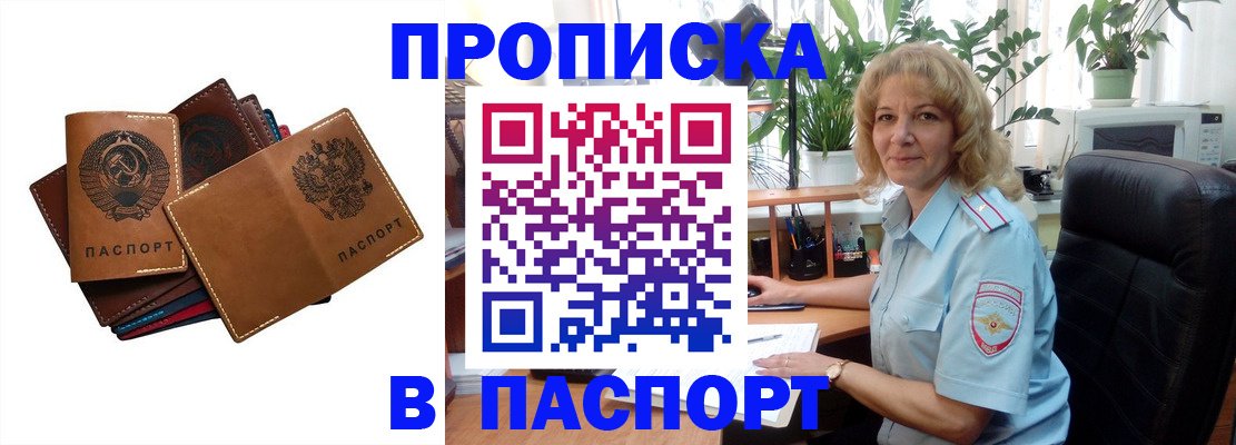 форма 3 в Долгопрудном