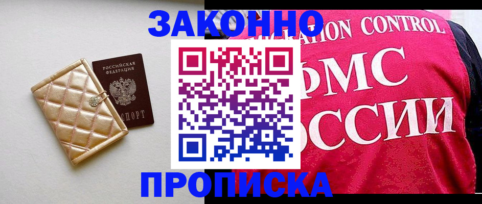 регистрация для дет. сада в Долгопрудном